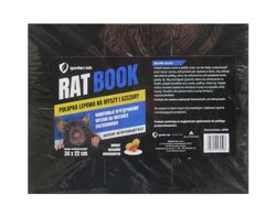 Mouse and rat glue trap