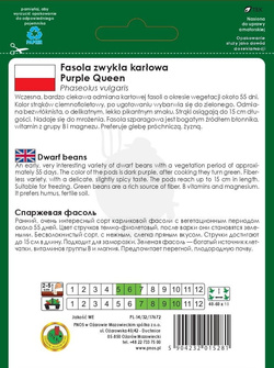 Fasola szparagowa Purple Queen 30 g PNOS