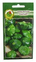 DYNIA PATISON GAGAT 3g