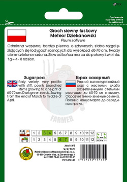 Groch łuskowy Meteor Dziekanowski 50 g