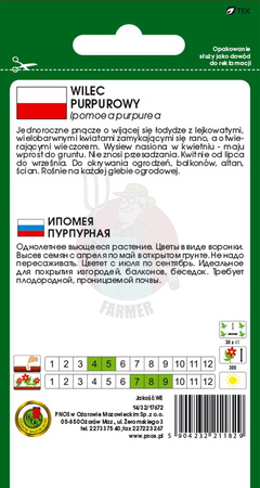 Wilec purpurowy mieszany 3 g
