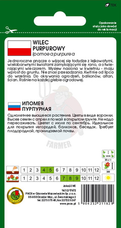 Wilec purpurowy mieszany 3 g