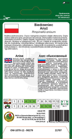 Biedrzeniec Anyż 0,5 g PNOS