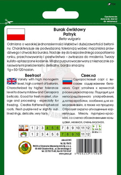 Burak ćwikłowy Patryk 10 g